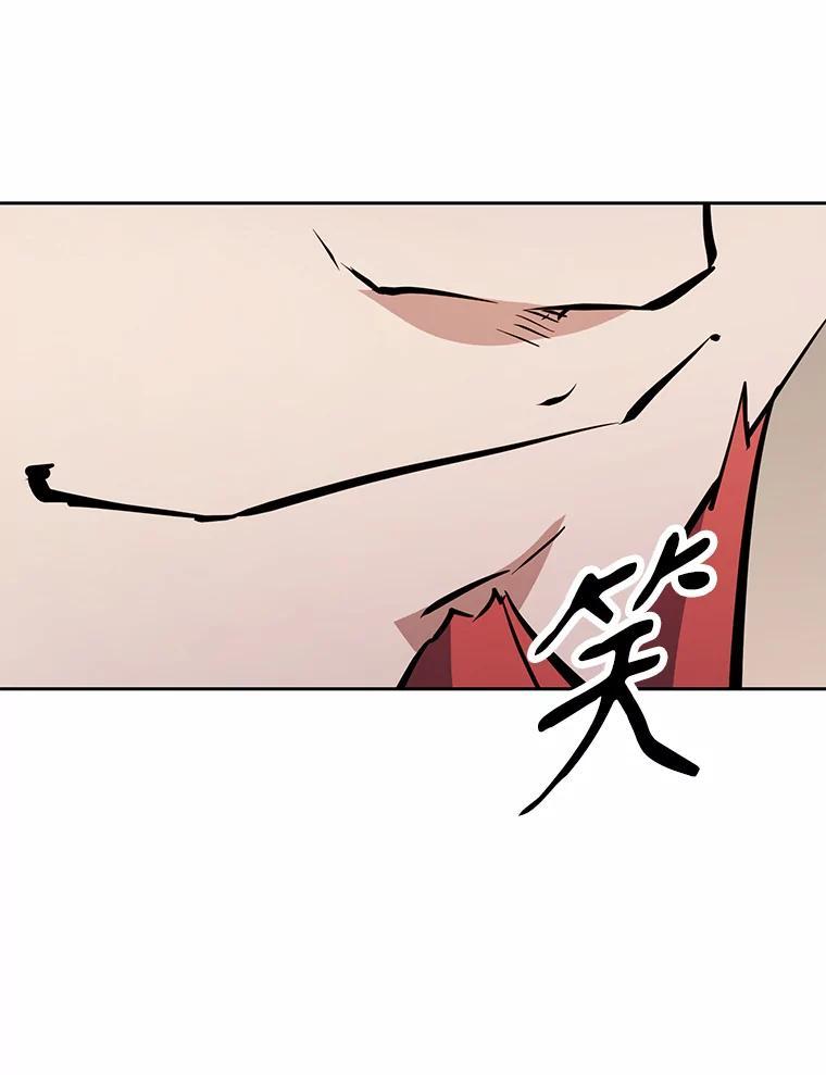 《重生为剑之达人》38.凯瑟琳出面 第155页