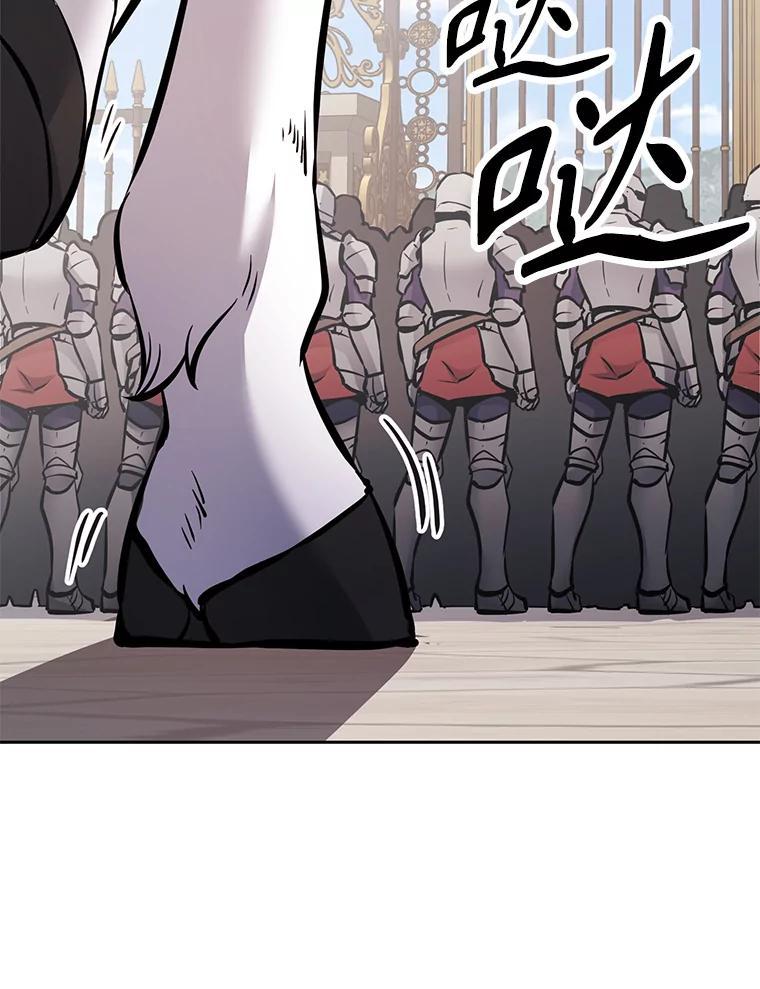 《重生为剑之达人》38.凯瑟琳出面 第186页