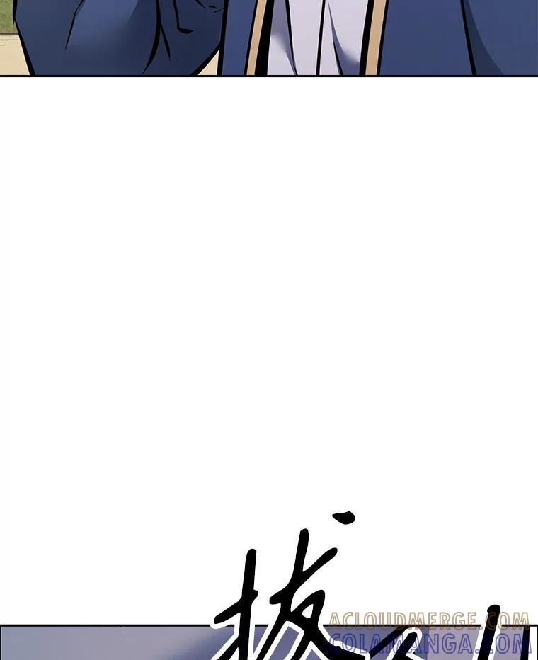 《重生为剑之达人》38.凯瑟琳出面 第205页