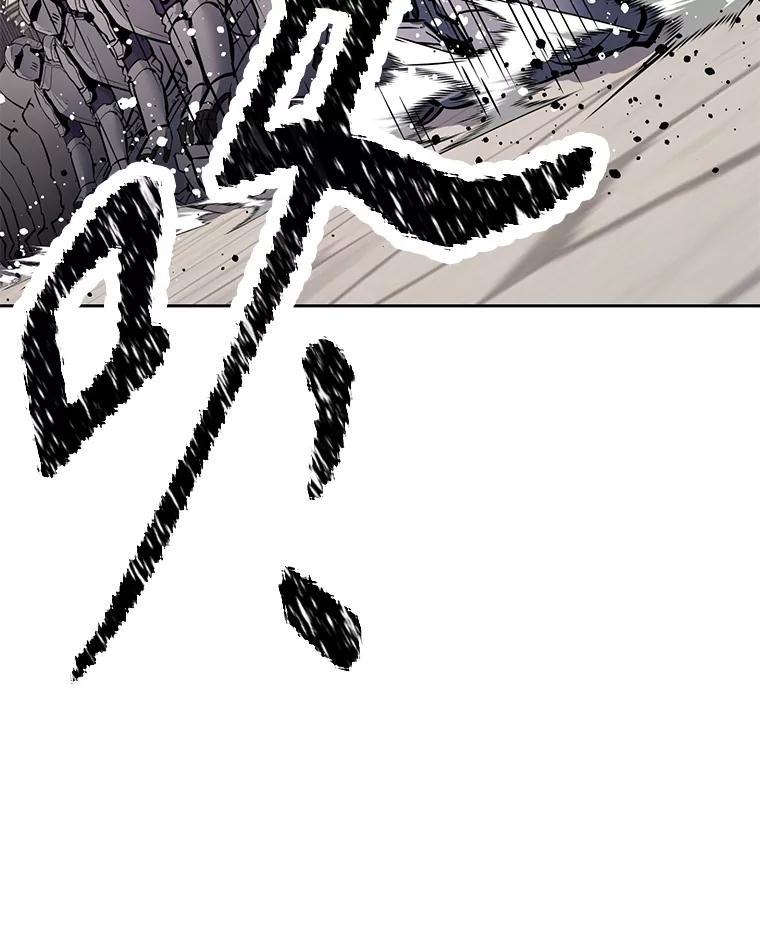 《重生为剑之达人》38.凯瑟琳出面 第231页