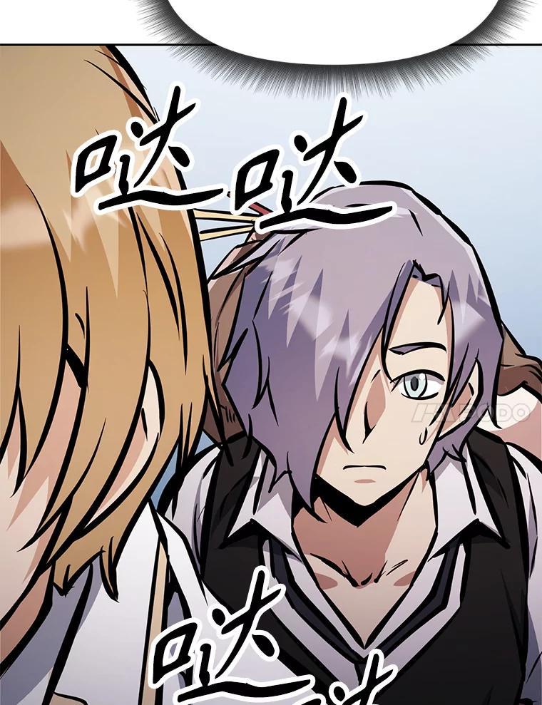 《重生为剑之达人》38.凯瑟琳出面 第44页