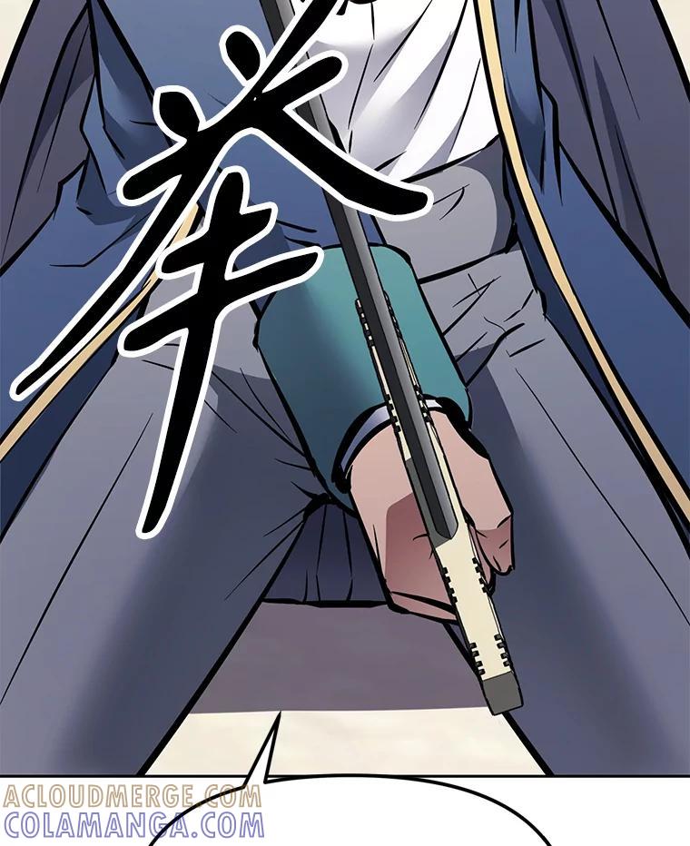 《重生为剑之达人》38.凯瑟琳出面 第209页