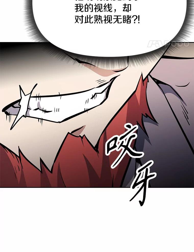 《重生为剑之达人》38.凯瑟琳出面 第154页