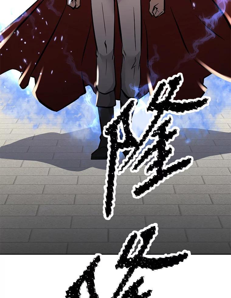 《重生为剑之达人》38.凯瑟琳出面 第224页