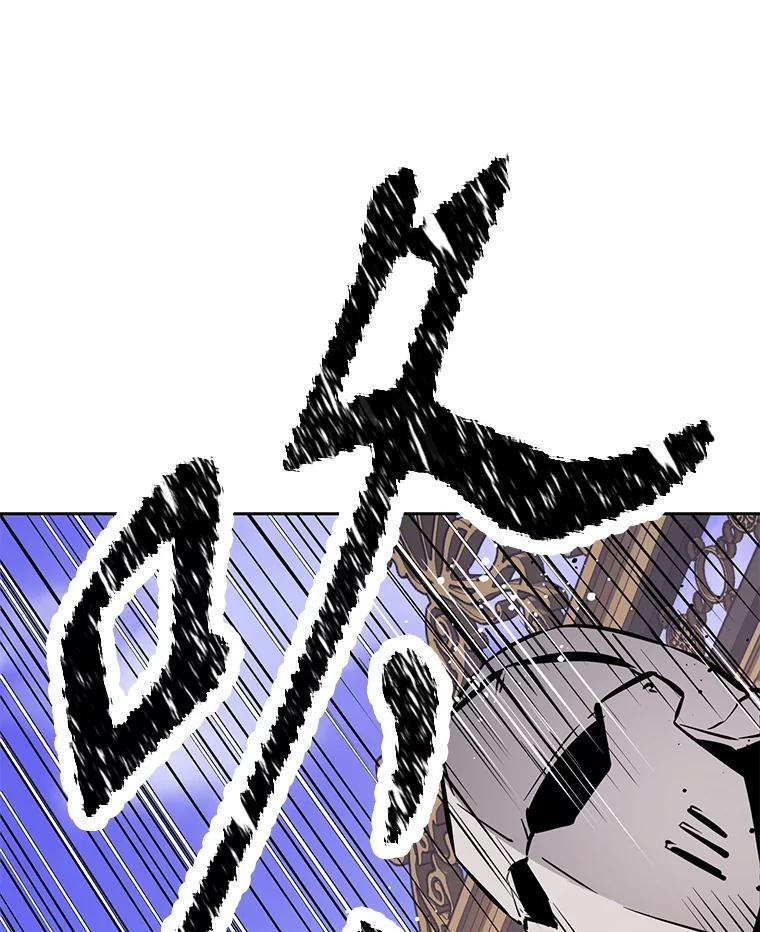 《重生为剑之达人》38.凯瑟琳出面 第228页