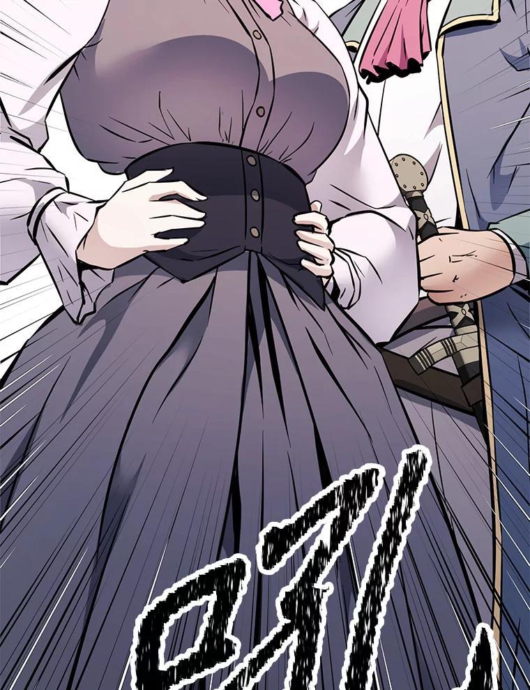 《重生为剑之达人》38.凯瑟琳出面 第182页