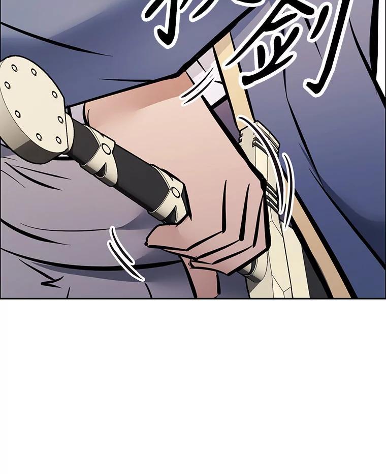 《重生为剑之达人》38.凯瑟琳出面 第206页