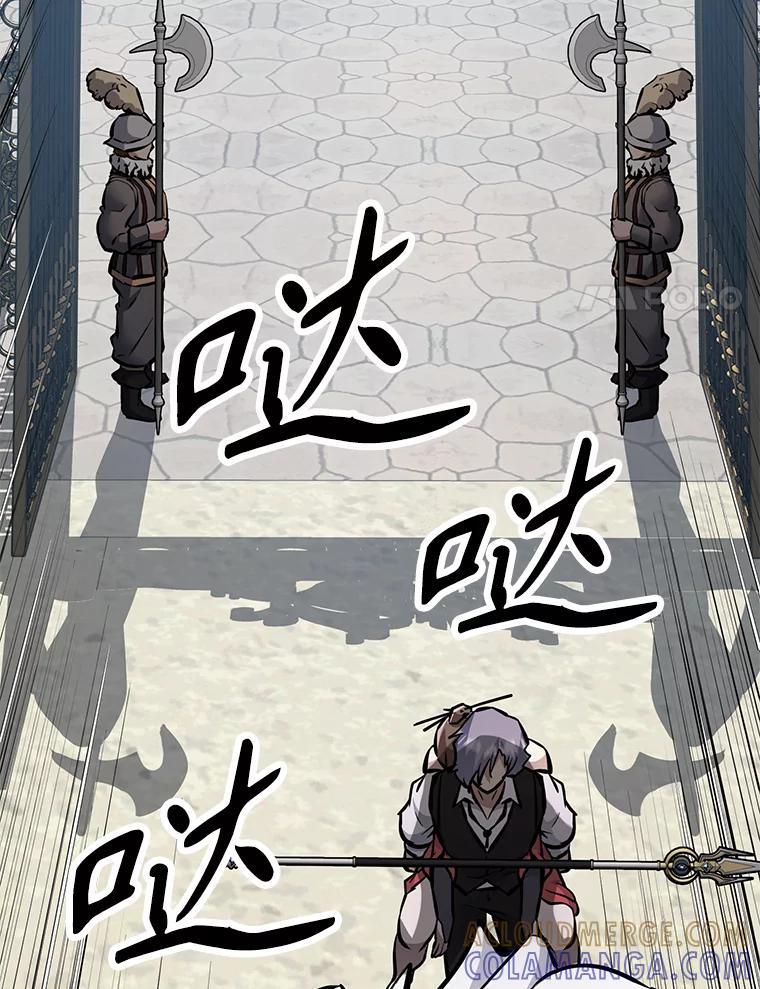《重生为剑之达人》38.凯瑟琳出面 第41页