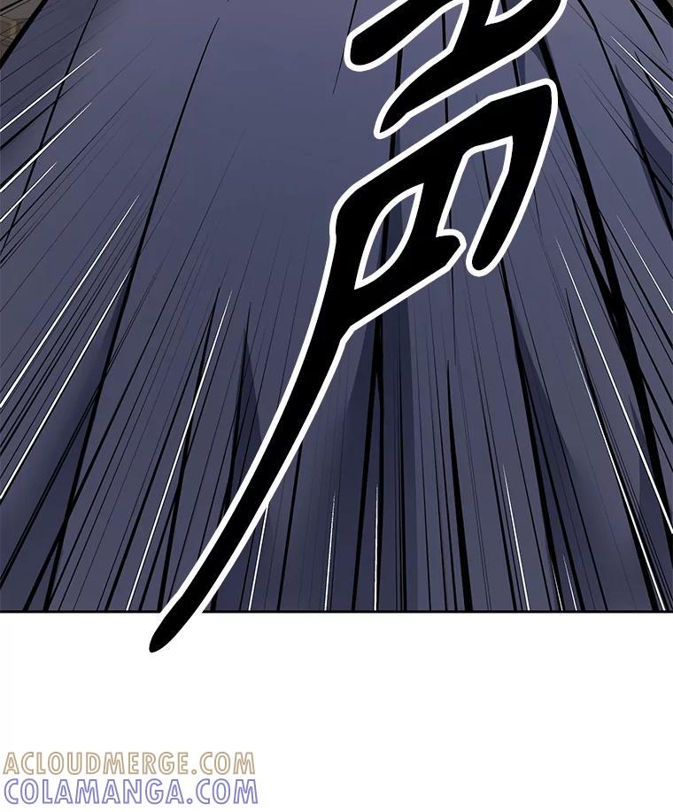 《重生为剑之达人》38.凯瑟琳出面 第85页
