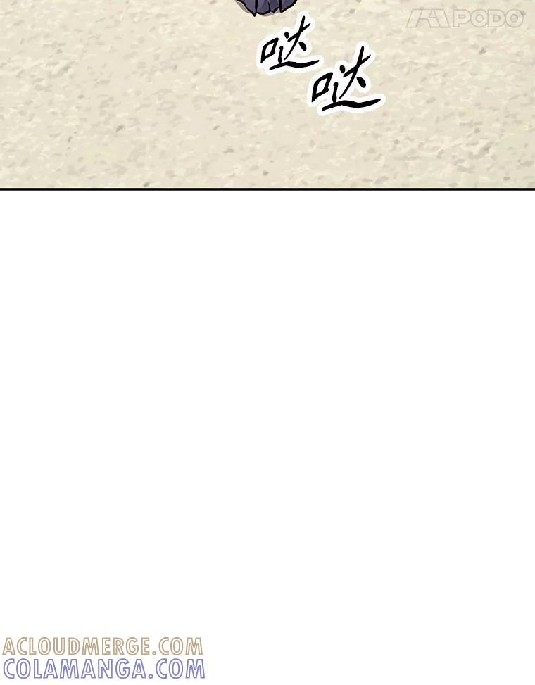 《重生为剑之达人》38.凯瑟琳出面 第141页