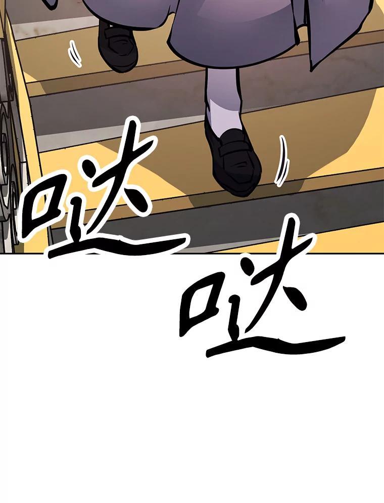 《重生为剑之达人》38.凯瑟琳出面 第82页