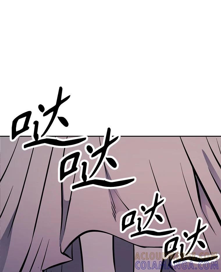 《重生为剑之达人》38.凯瑟琳出面 第161页