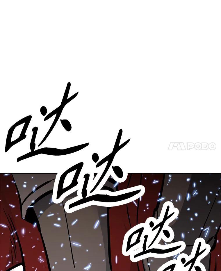 《重生为剑之达人》38.凯瑟琳出面 第232页