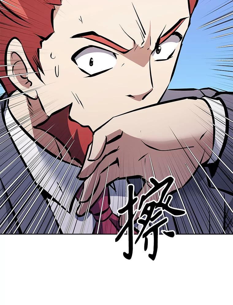 《重生为剑之达人》39.尤玛的计划 第62页