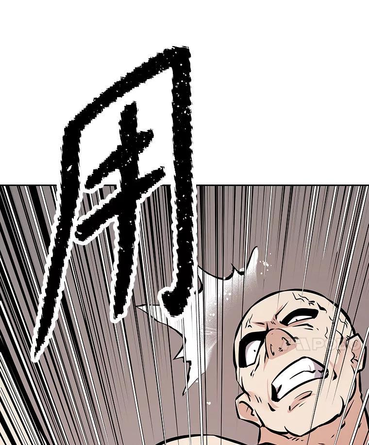 《重生为剑之达人》39.尤玛的计划 第127页