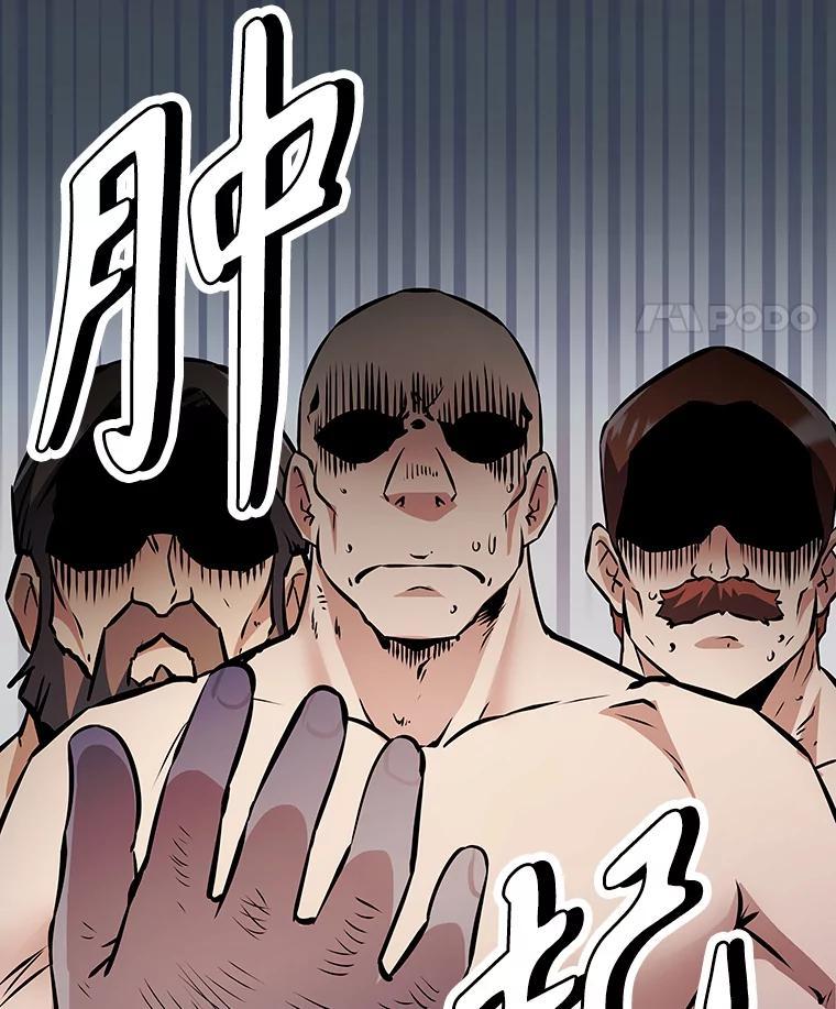 《重生为剑之达人》39.尤玛的计划 第131页