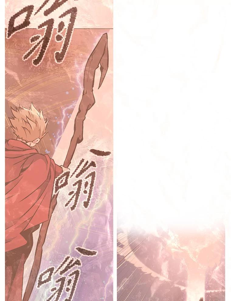 《重生为剑之达人》39.尤玛的计划 第190页
