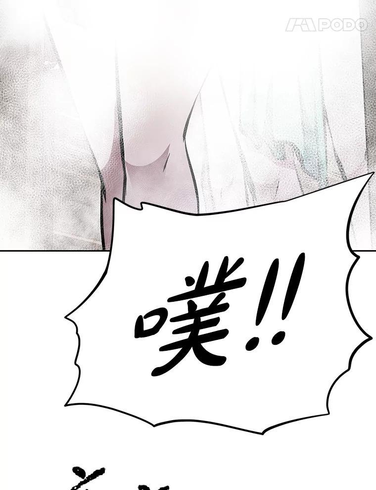 《重生为剑之达人》39.尤玛的计划 第94页