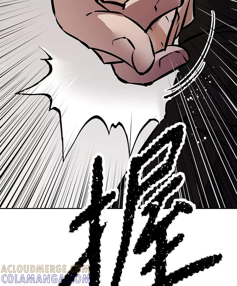 《重生为剑之达人》39.尤玛的计划 第129页