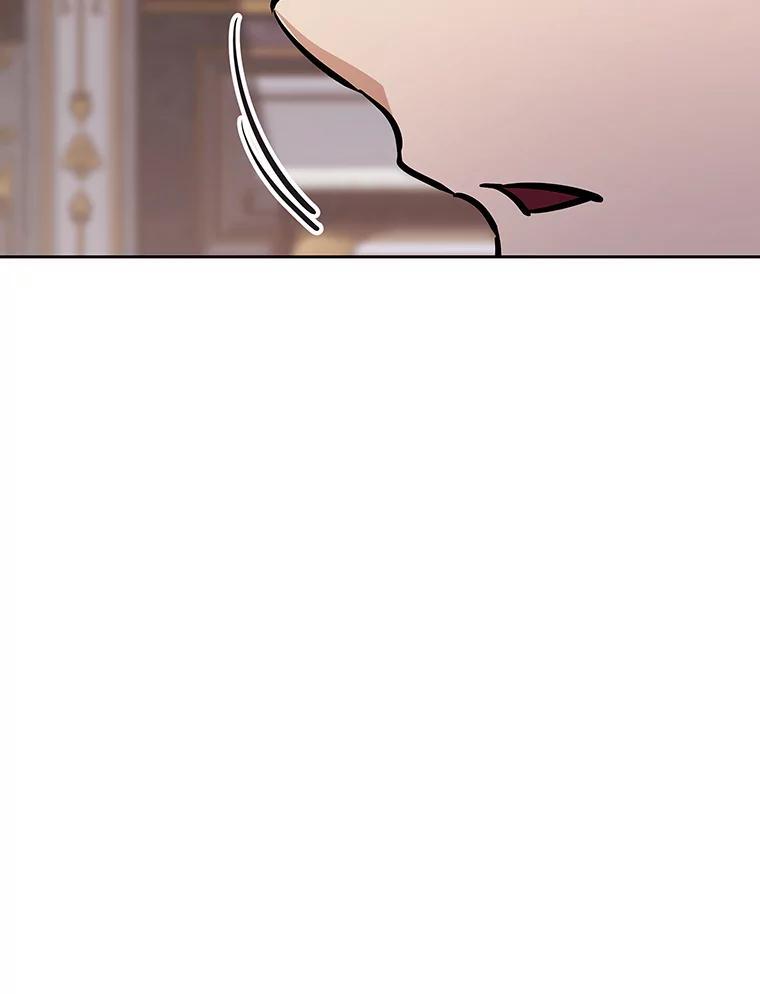 《重生为剑之达人》39.尤玛的计划 第242页