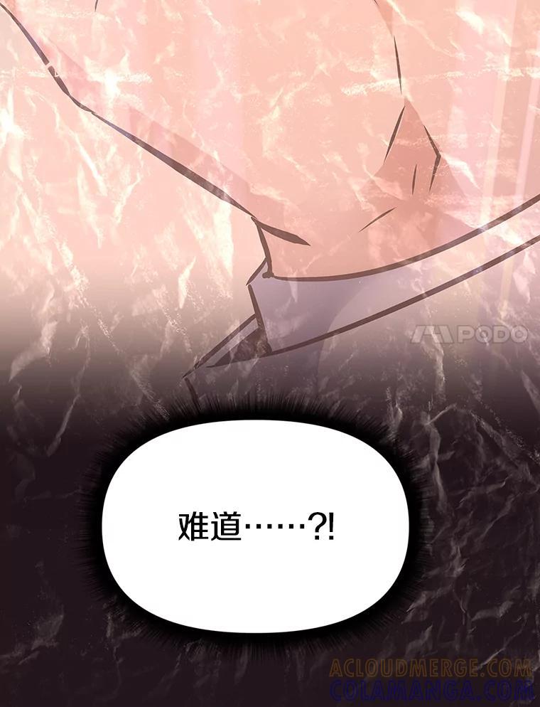 《重生为剑之达人》39.尤玛的计划 第225页