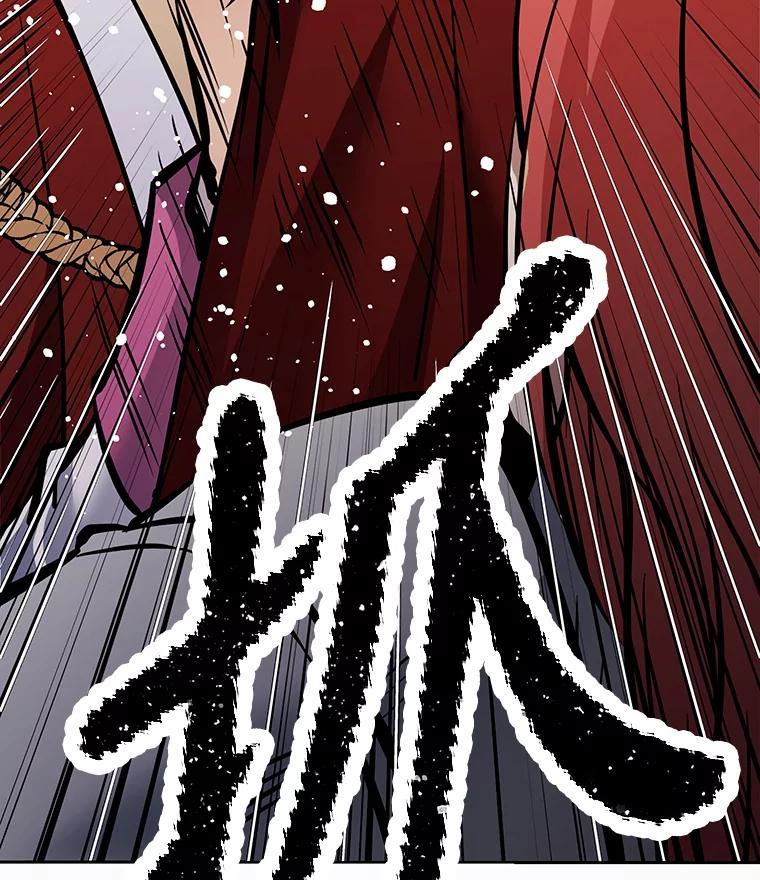 《重生为剑之达人》39.尤玛的计划 第7页
