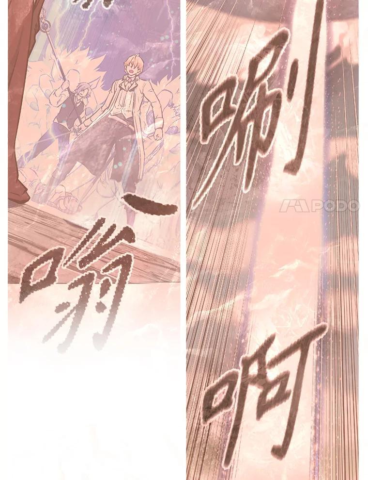 《重生为剑之达人》39.尤玛的计划 第191页