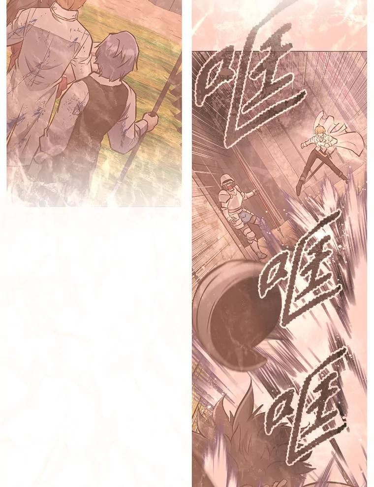《重生为剑之达人》39.尤玛的计划 第195页
