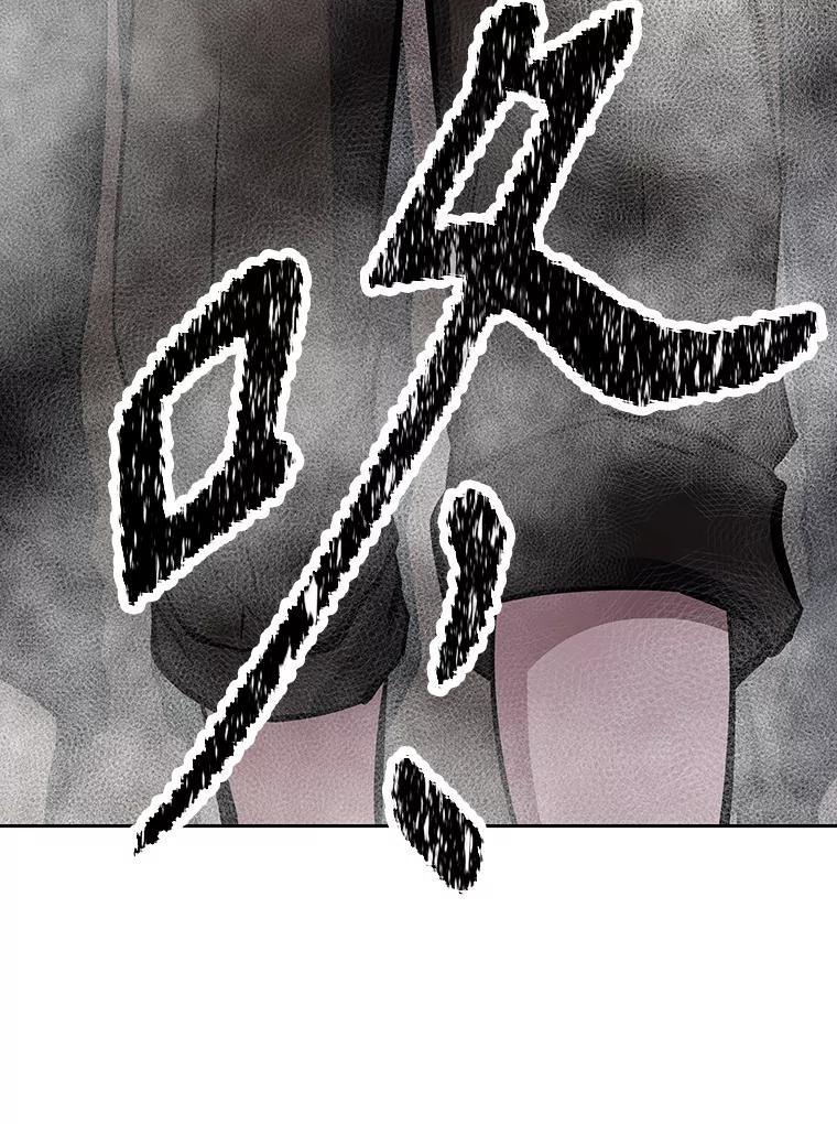 《重生为剑之达人》39.尤玛的计划 第120页