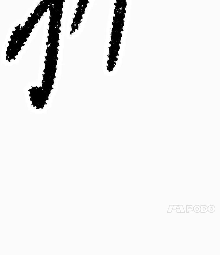 《重生为剑之达人》39.尤玛的计划 第8页