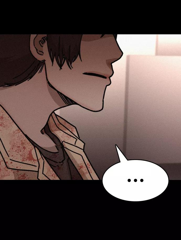 《捕食动物》第55话 第48页