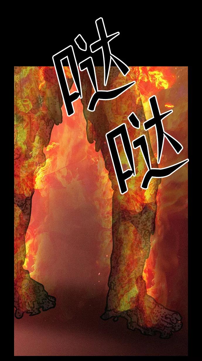 《捕食动物》最终话 第30页
