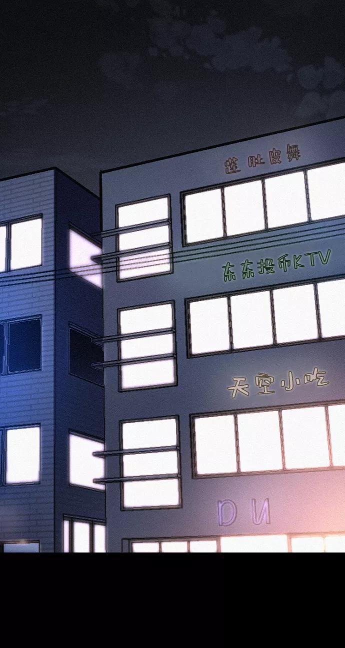《捕食动物》最终话 第15页