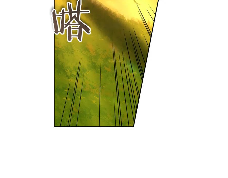 《以使者之名》第79话 龙语者 第116页