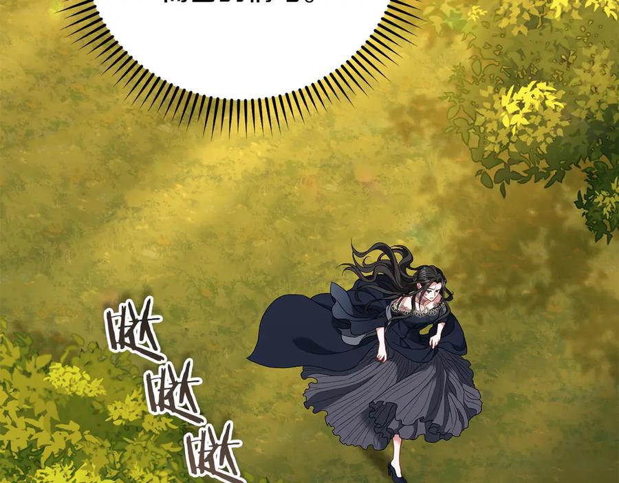 《以使者之名》第79话 龙语者 第118页