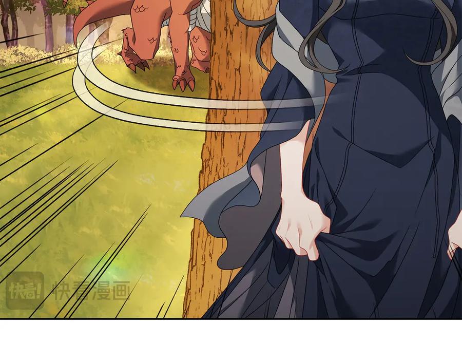《以使者之名》第79话 龙语者 第108页