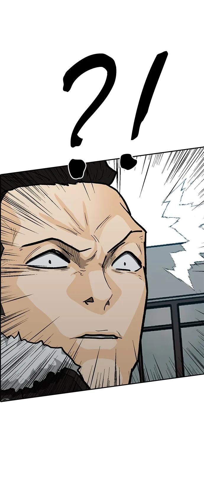 《斗》第84话 第38页