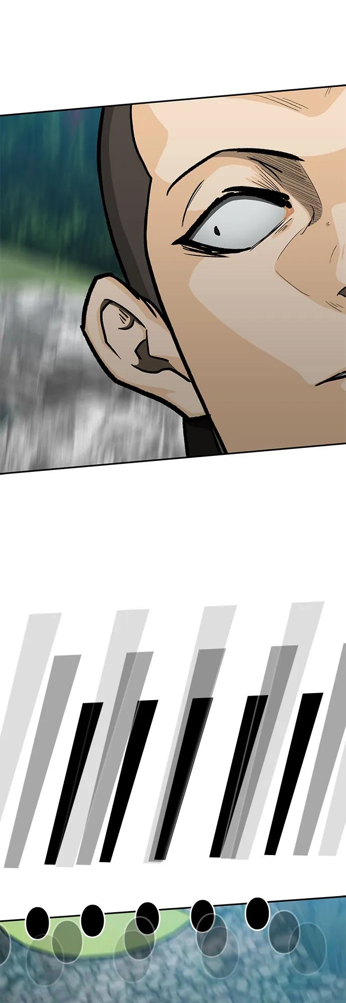 《斗》第84话 第42页