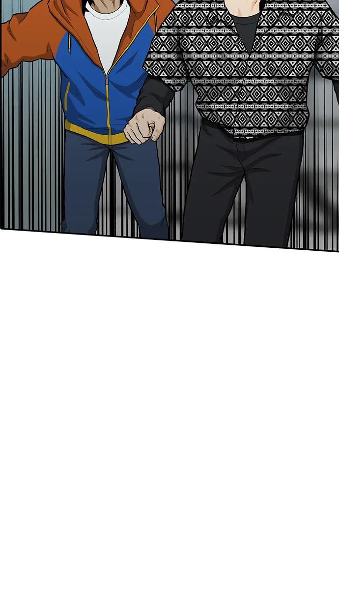 《斗》第84话 第48页