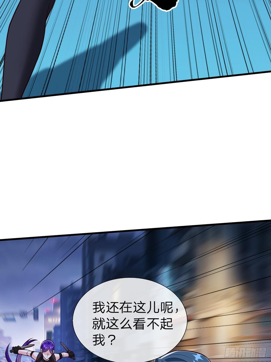 《我在都市修炼成神》第102话 第42页