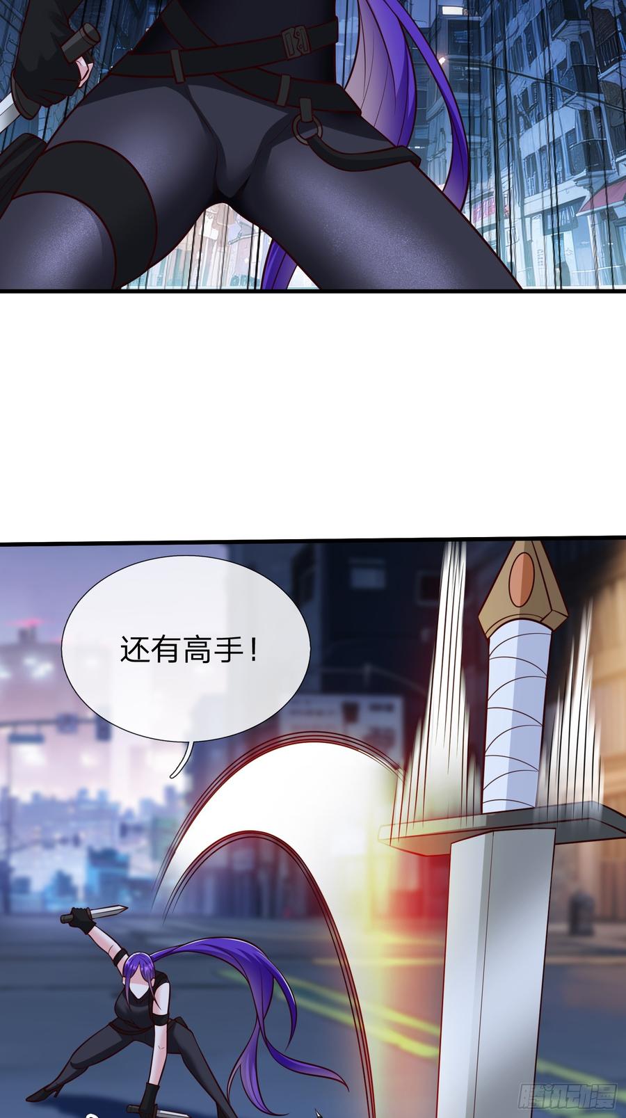 《我在都市修炼成神》第102话 第32页