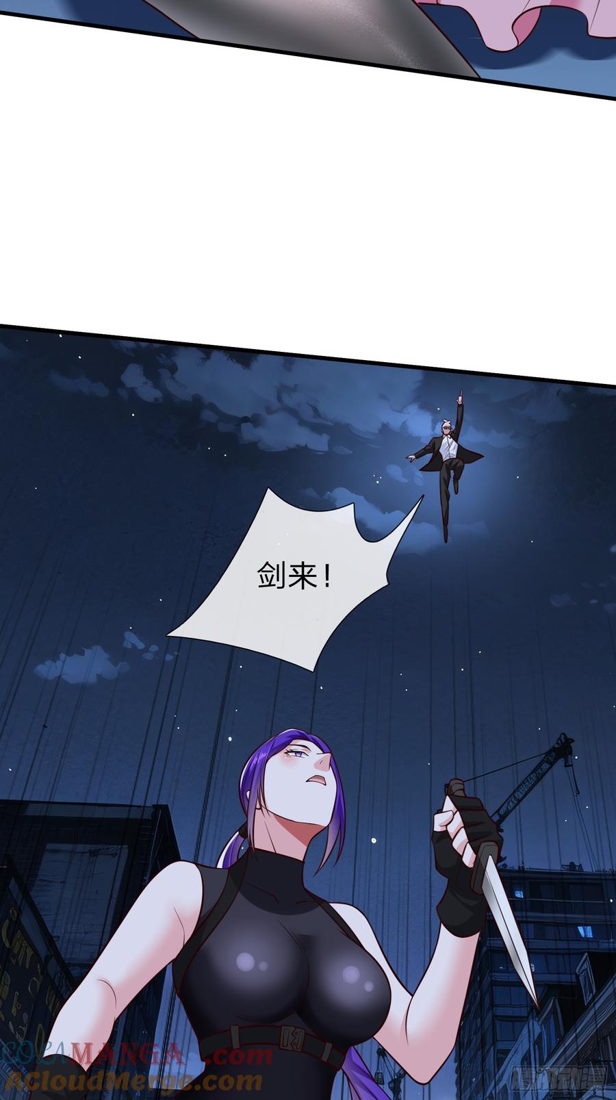 《我在都市修炼成神》第102话 第31页