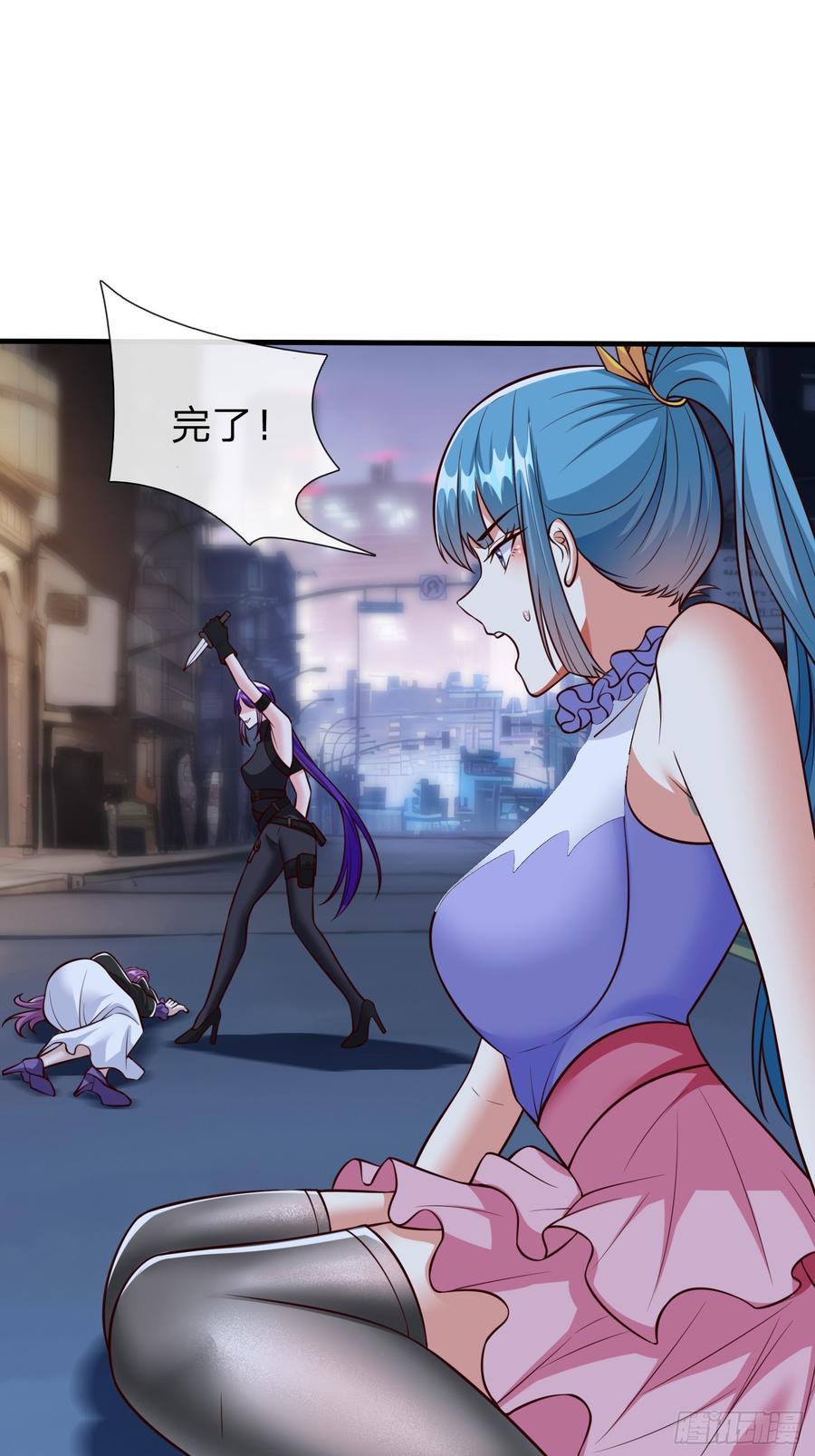 《我在都市修炼成神》第102话 第30页