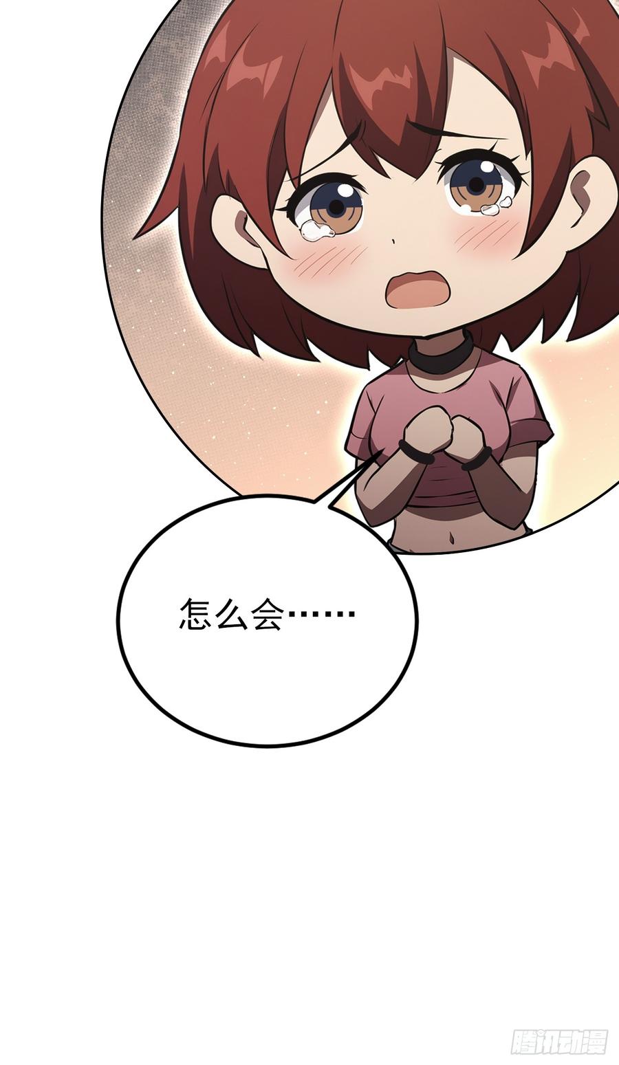 《诡异游戏：我靠亿万功德氪通关》第125话 小七的身世 第65页