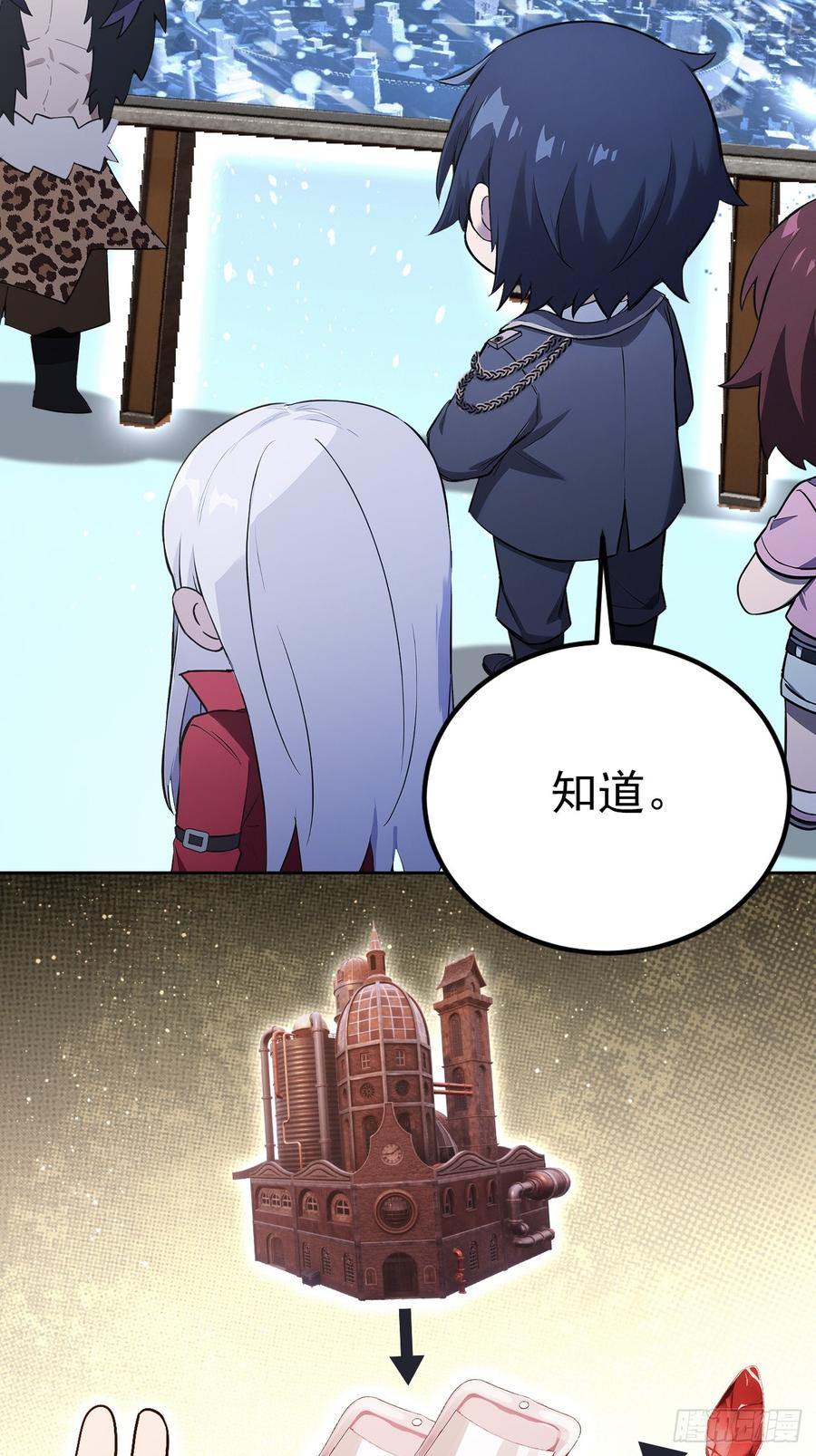 《诡异游戏：我靠亿万功德氪通关》第125话 小七的身世 第71页