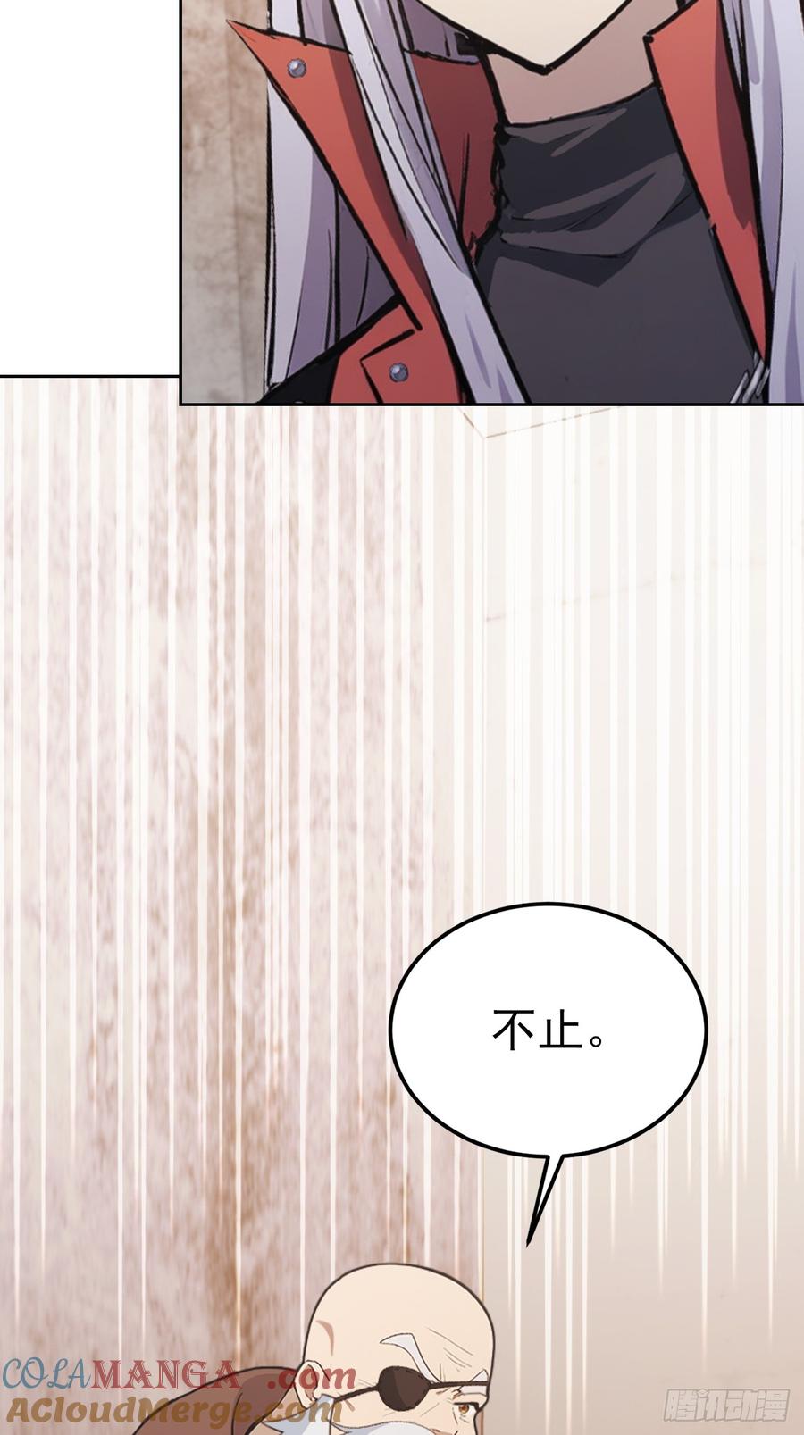 《诡异游戏：我靠亿万功德氪通关》第125话 小七的身世 第52页