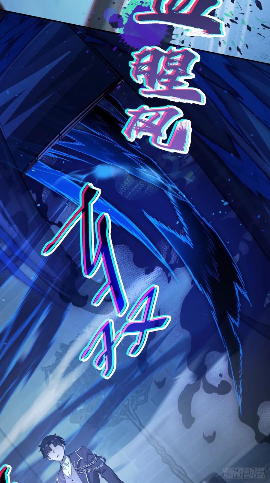 《诡异游戏：我靠亿万功德氪通关》第127话 深夜突袭 第42页