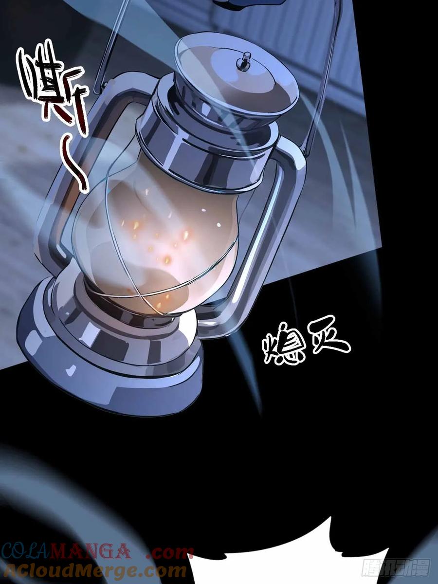 《诡异游戏：我靠亿万功德氪通关》第127话 深夜突袭 第19页