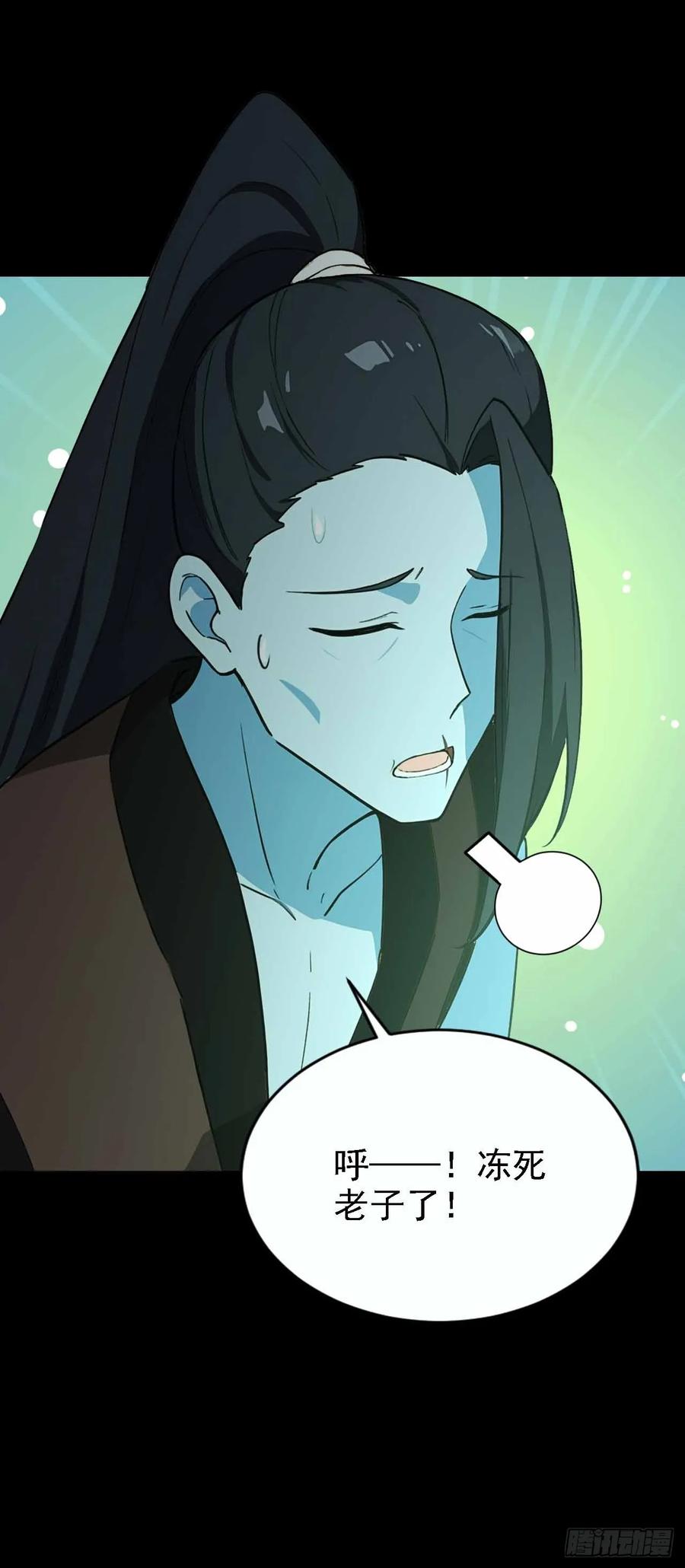 《诡异游戏：我靠亿万功德氪通关》第127话 深夜突袭 第24页