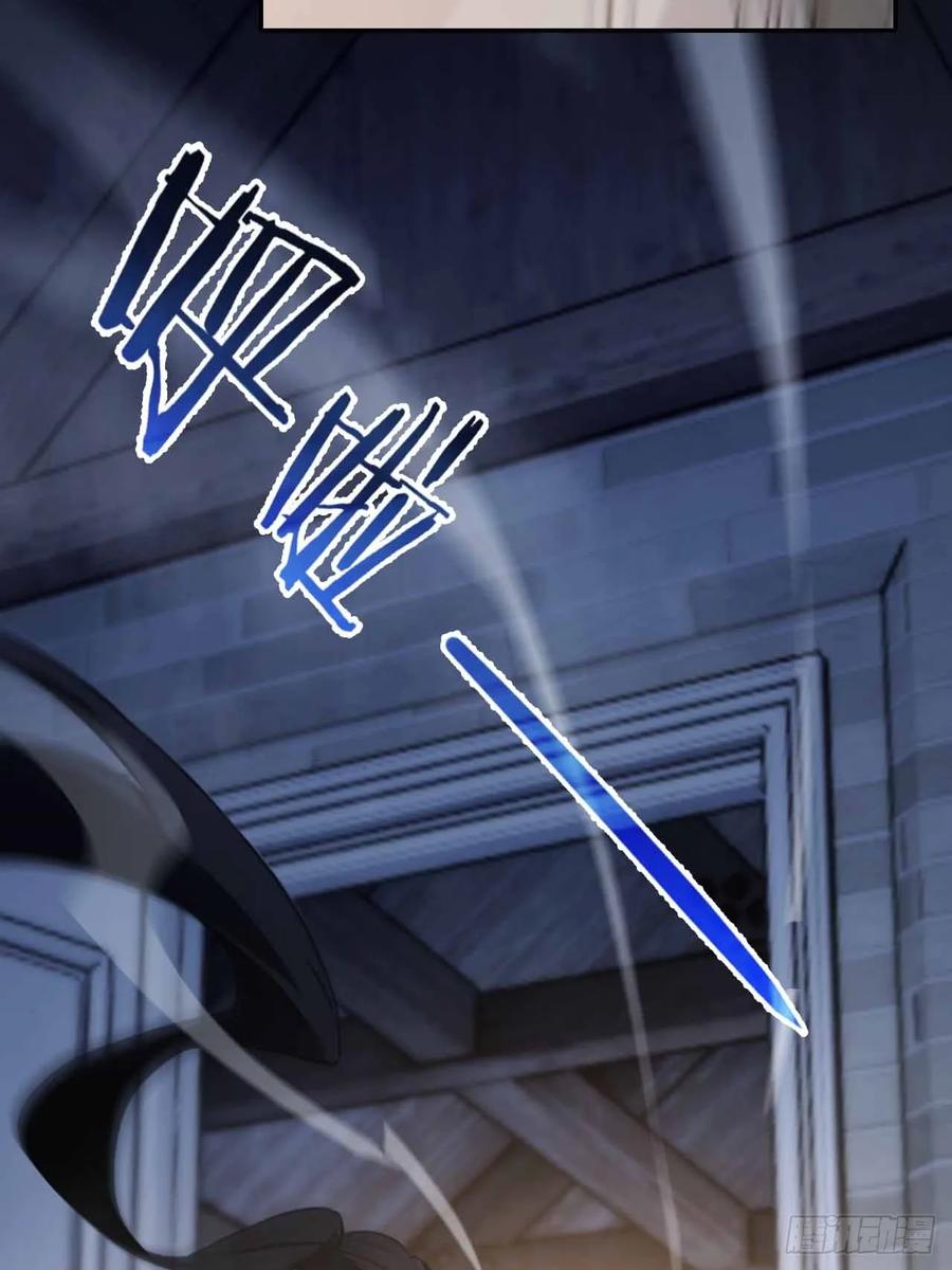 《诡异游戏：我靠亿万功德氪通关》第127话 深夜突袭 第15页